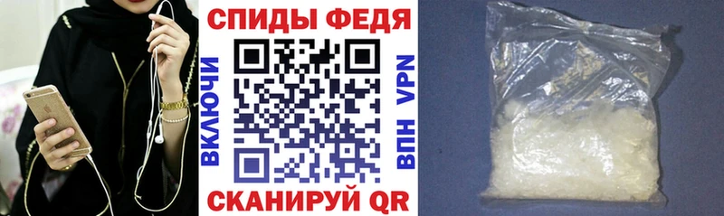 Амфетамин 97% Десногорск
