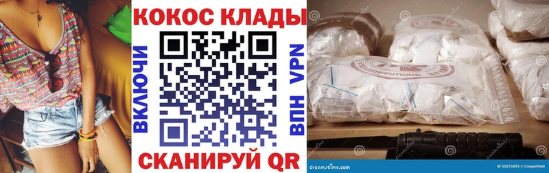 наркошоп  Десногорск  Cocaine Fish Scale 