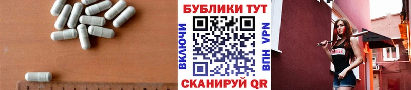 Ecstasy 280 MDMA  Десногорск 
