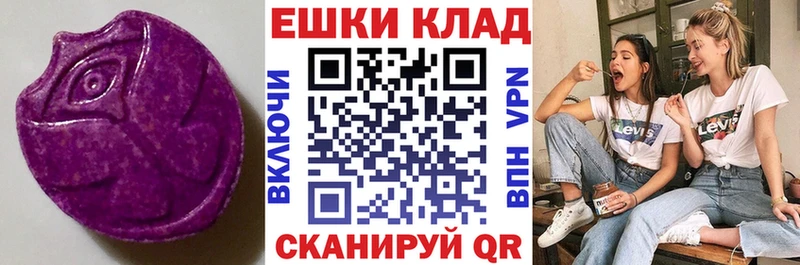Ecstasy круглые Десногорск
