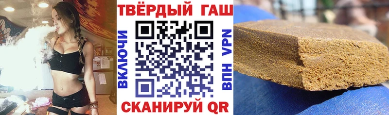 Гашиш VHQ  MEGA как войти  Десногорск 