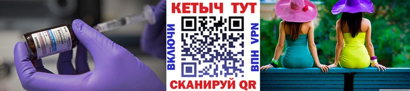 Кетамин ketamine  Десногорск 
