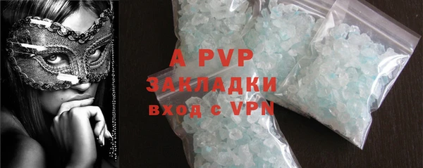 крисы Вязьма