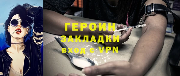 первитин Горно-Алтайск