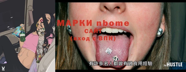 альфа пвп VHQ Гусиноозёрск