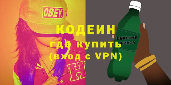крисы Вязьма