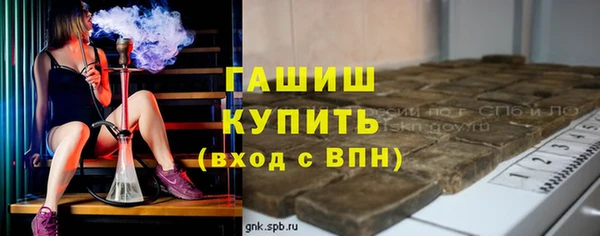 альфа пвп VHQ Вяземский