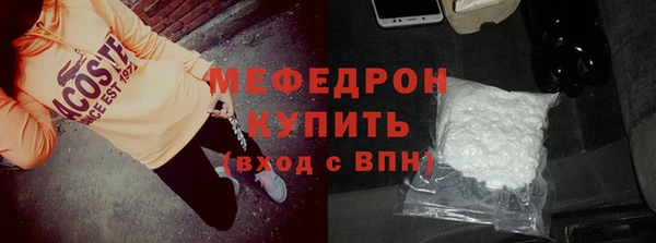 альфа пвп VHQ Вяземский