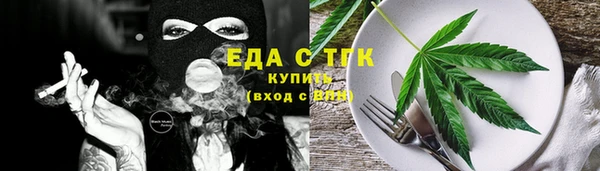 крисы Вязьма