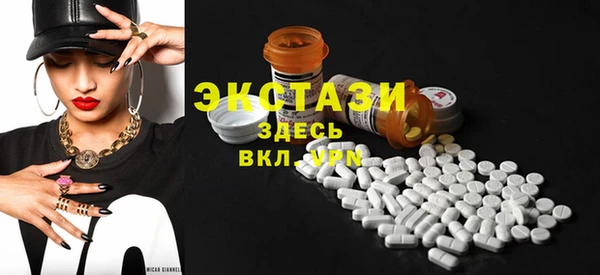 альфа пвп VHQ Вяземский