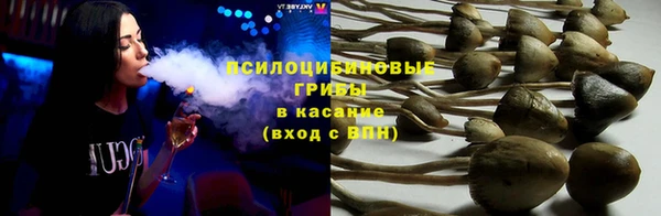 альфа пвп VHQ Вяземский