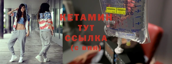 альфа пвп VHQ Вяземский