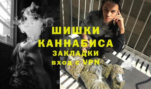 альфа пвп VHQ Вяземский