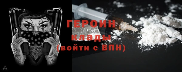 ПСИЛОЦИБИНОВЫЕ ГРИБЫ Вязники