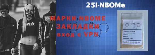 ПСИЛОЦИБИНОВЫЕ ГРИБЫ Вязники