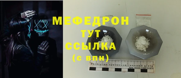 соль ск Володарск