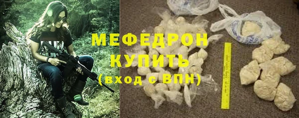 альфа пвп VHQ Гусиноозёрск