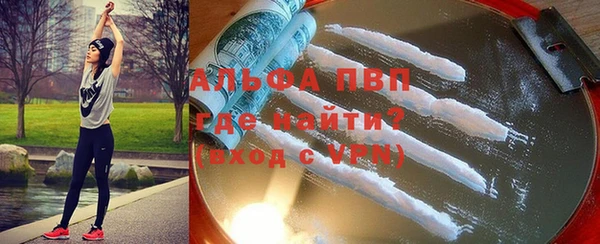 альфа пвп VHQ Вяземский