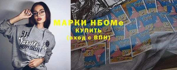 героин Волосово
