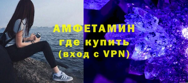 альфа пвп VHQ Вяземский