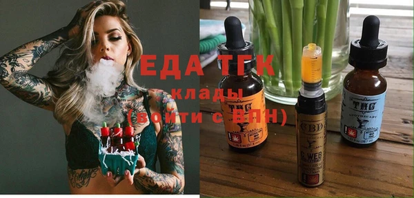 крисы Вязьма