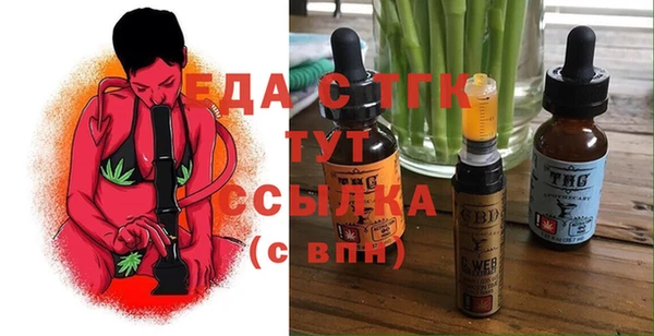 альфа пвп VHQ Волоколамск