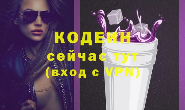 альфа пвп VHQ Вяземский