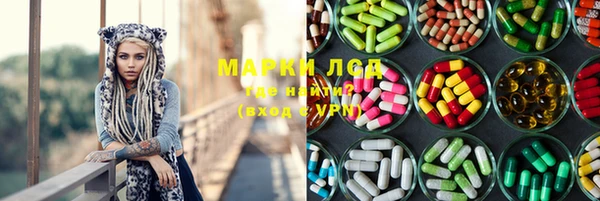 альфа пвп VHQ Волоколамск