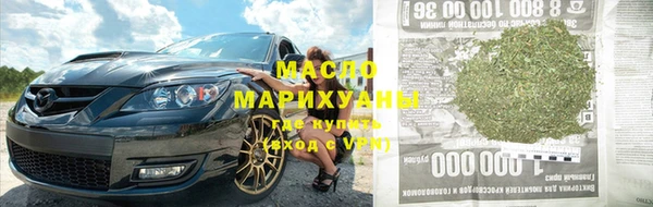 ПСИЛОЦИБИНОВЫЕ ГРИБЫ Вязники