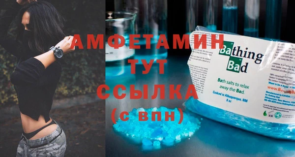 альфа пвп VHQ Вяземский