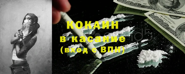 альфа пвп VHQ Вяземский