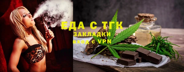 крисы Вязьма