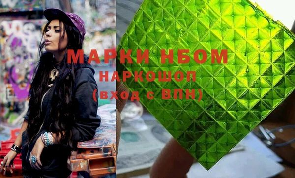 ПСИЛОЦИБИНОВЫЕ ГРИБЫ Вязники
