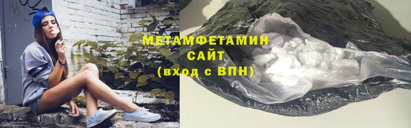 альфа пвп VHQ Вяземский
