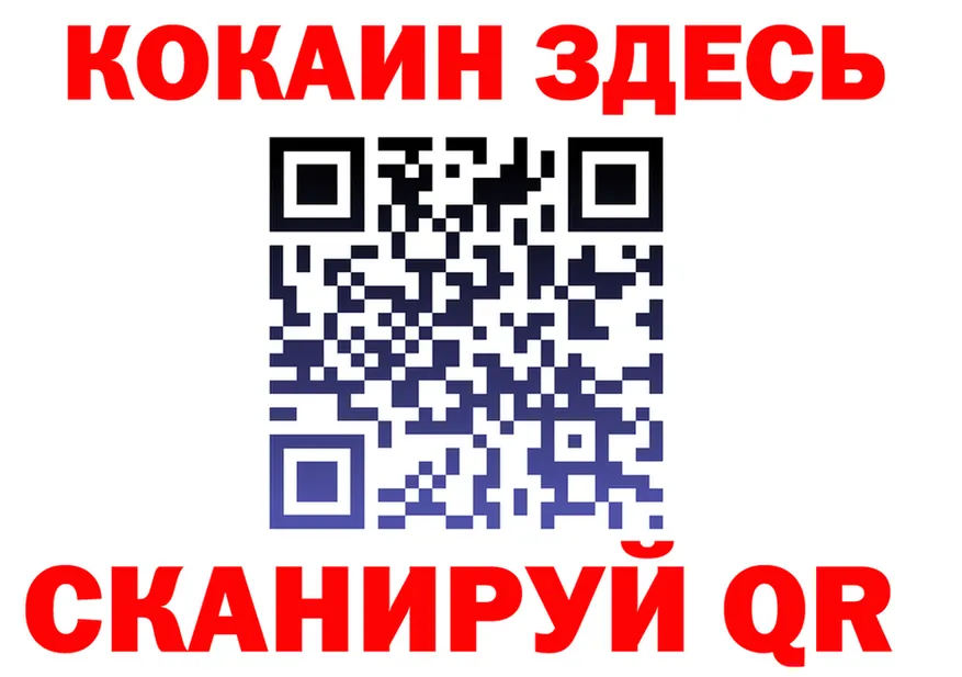 Кокаин 98% сайт darknet hydra Десногорск