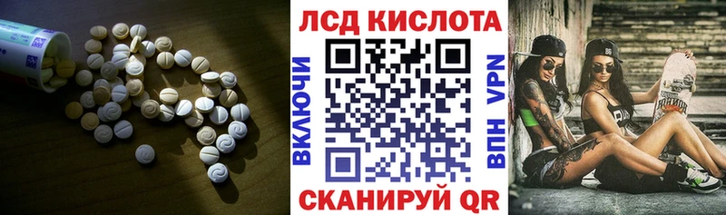 darknet состав  Десногорск  LSD-25 экстази ecstasy  наркотики 