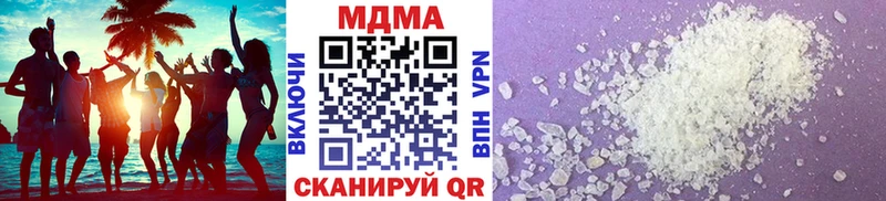 МДМА Molly  Десногорск 