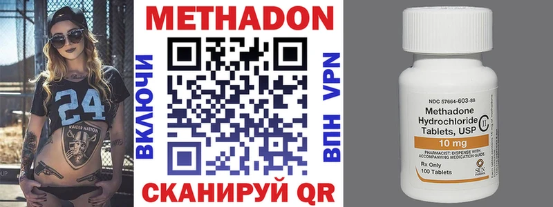 Метадон мёд  Десногорск 