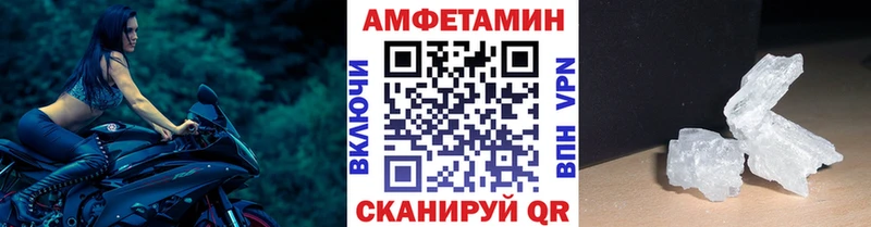 Первитин винт  Десногорск 