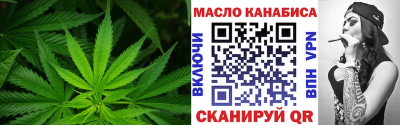 Дистиллят ТГК концентрат  закладка  Десногорск 